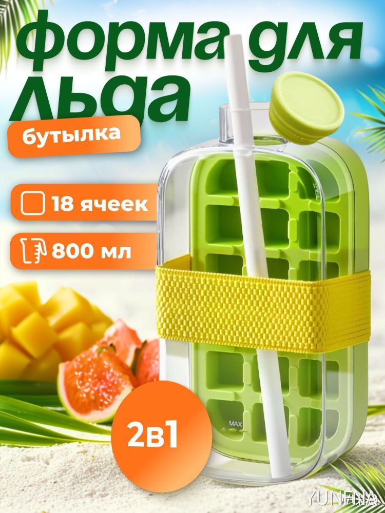 Кружка, 800 мл, 1 шт