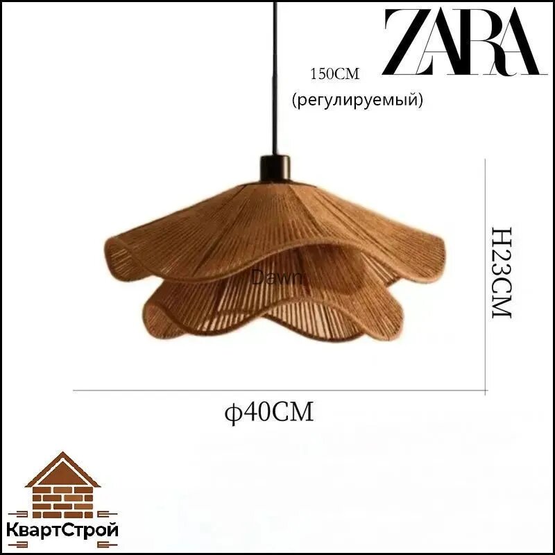 Люстра, E27, 40 Вт