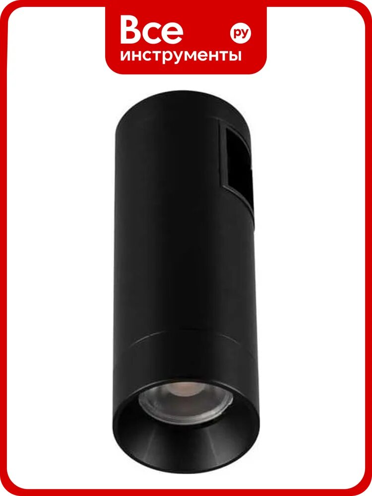 Светильник Arlight ART-APRIORI-SPOT-R40-8W Warm3000 1шт 039298