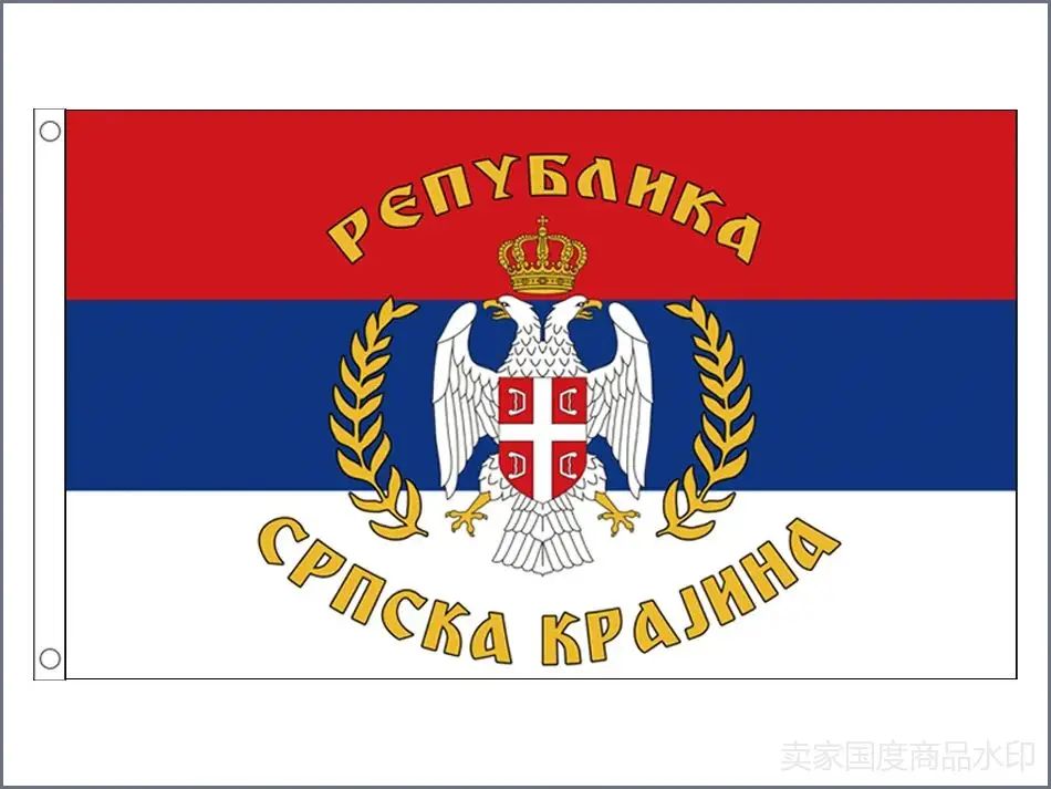 300 Баннеры с изображением флага Сербии, общее оформление праздников, мероприятий и тематических фотосессий
