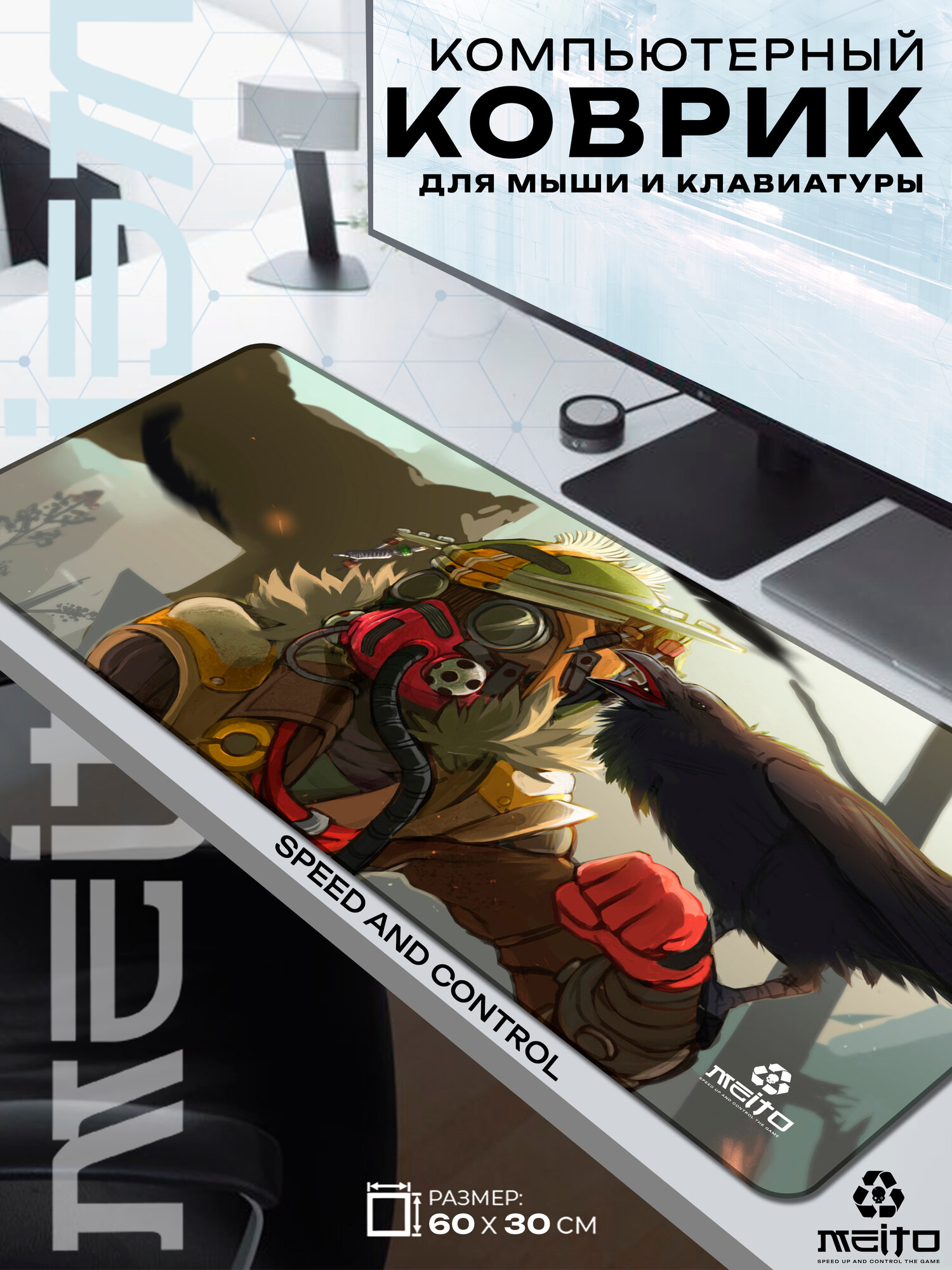Большой игровой коврик для мыши и клавиатуры жаккард 60x30 см Apex Апекс Бладхаунд
