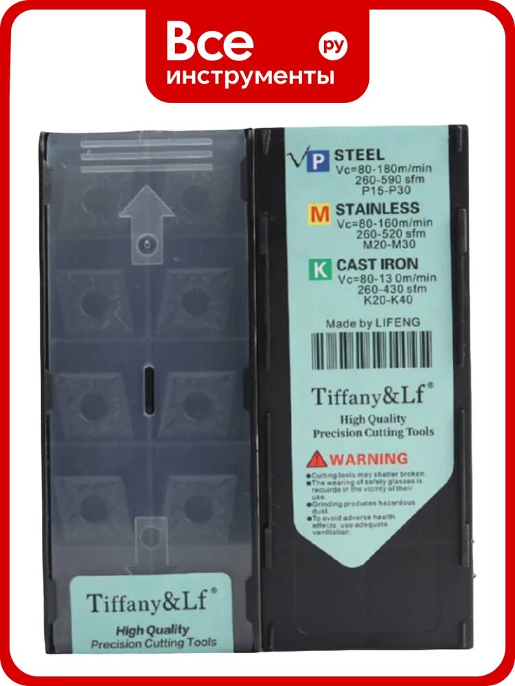 Пластина для точения DESKAR CNMG120412 CQ TF9218 10 шт 00-00051955