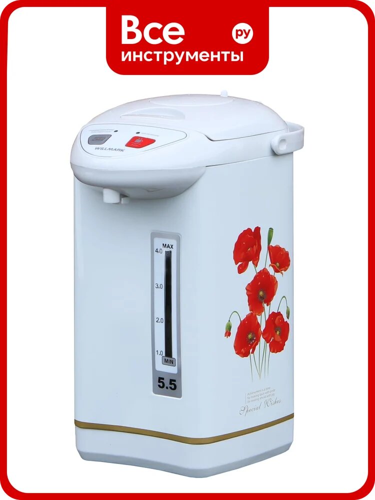 Термопот WILLMARK WAP-553UW 2000221
