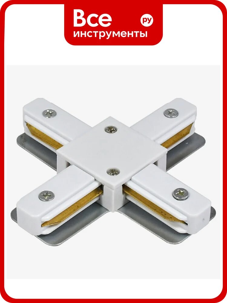 Коннектор X-образный Hesby Lighting для накладного шинопровода Skylite HSBL_0032