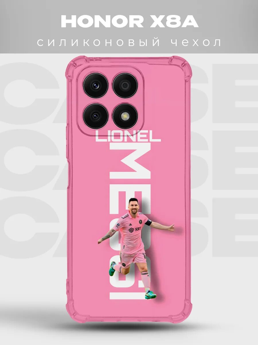Чехол на Honor X8A Месси Интер Майами