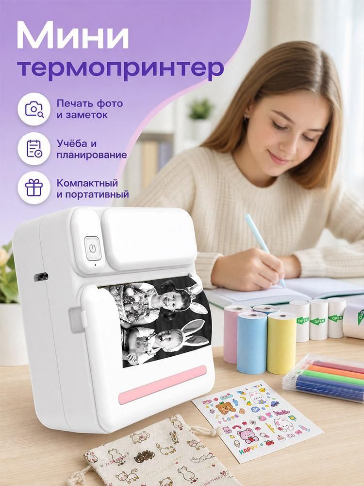 Мини-принтер C19, с термопечатью, беспроводной, мятный