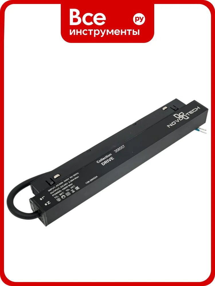 Драйвер NOVOTECH 100W FLUM 358557