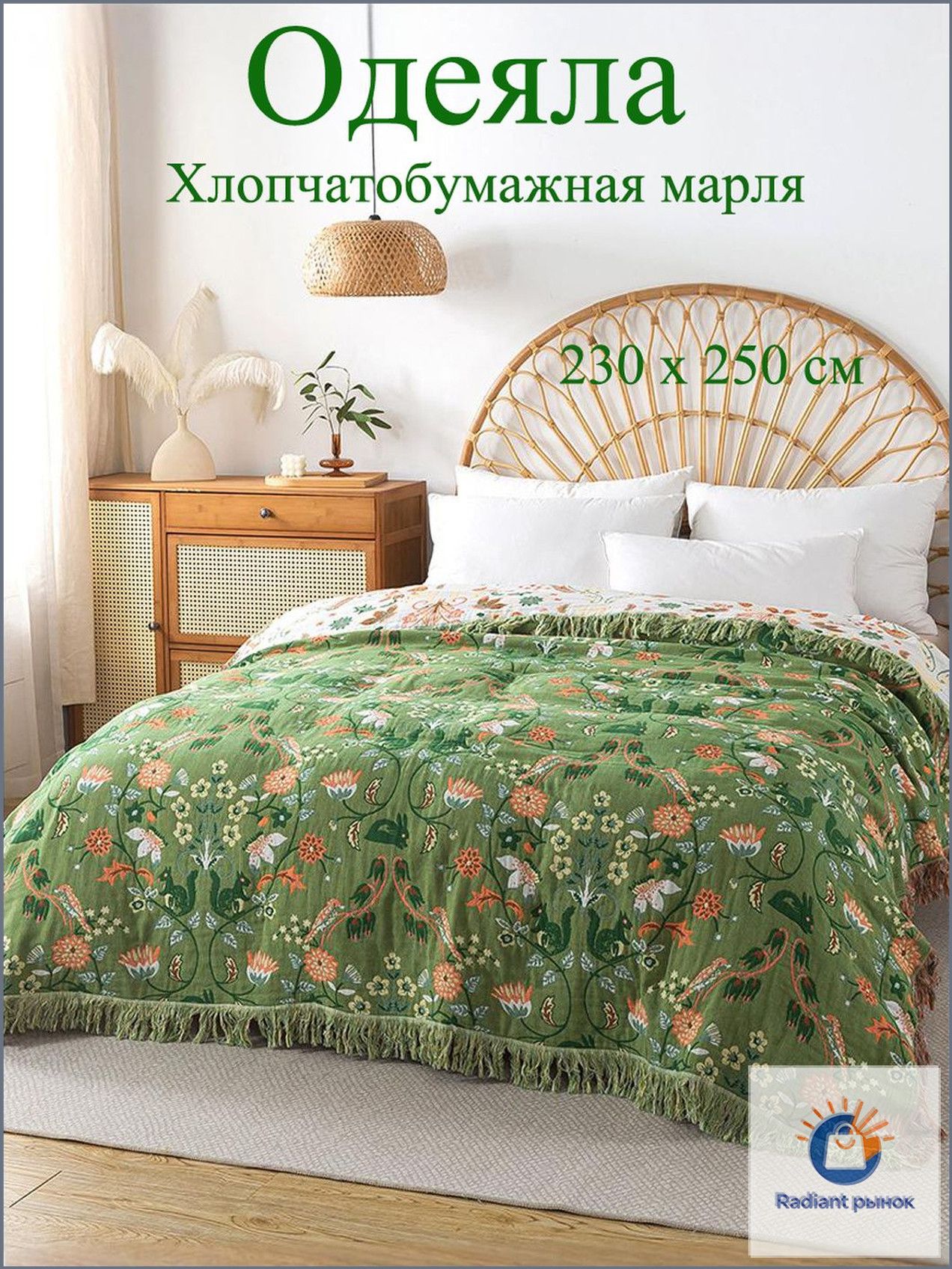 Плед 230x250 см белый, плед 230 на 250 см для дивана и кровати