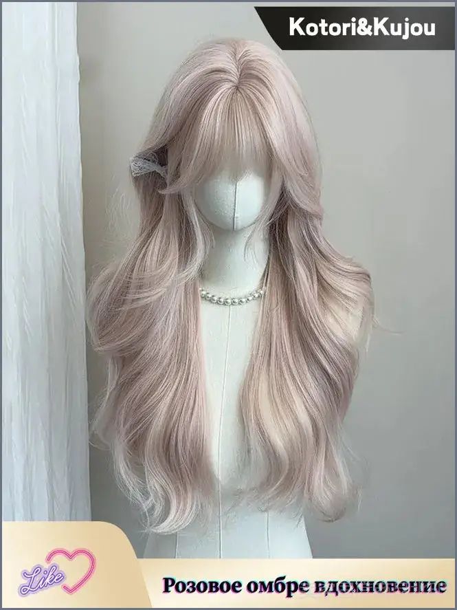 Парик розовый длинный с чёлкой, мягкие локоны, стиль soft girl