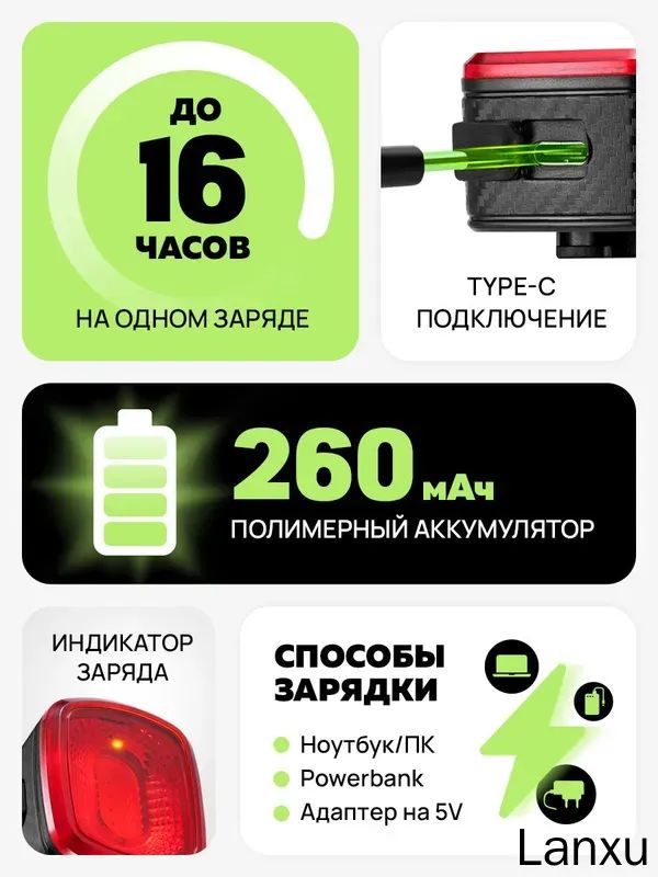 Фонарь для велосипеда — фото 1
