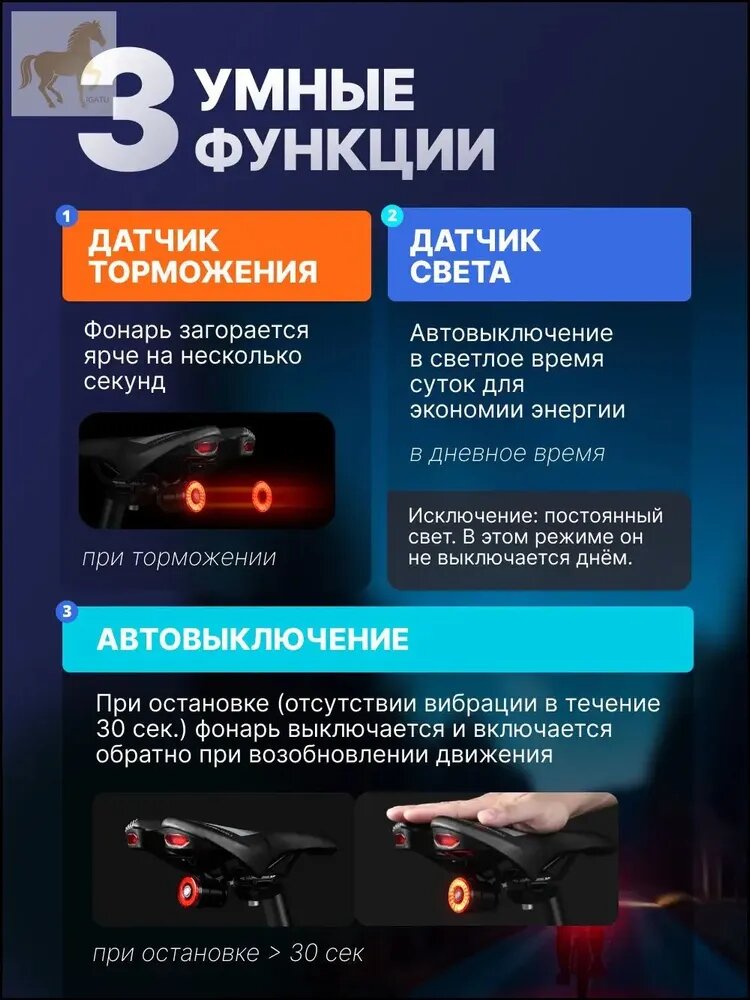 Фонарь для велосипеда — фото 1