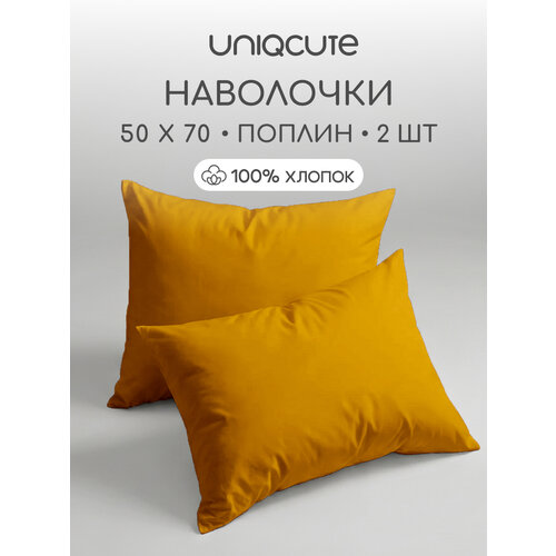 фото Комплект наволочек uniqcute 50х70 см, 2 шт, поплин, хлопок 100%, kari