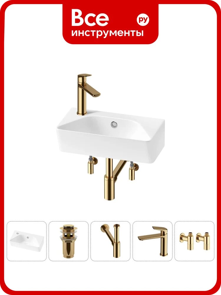 Комплект Wellsee 5 в 1 Lavinia Boho Bathroom Sink накладная/подвесная раковина 40x22 см 20216455R