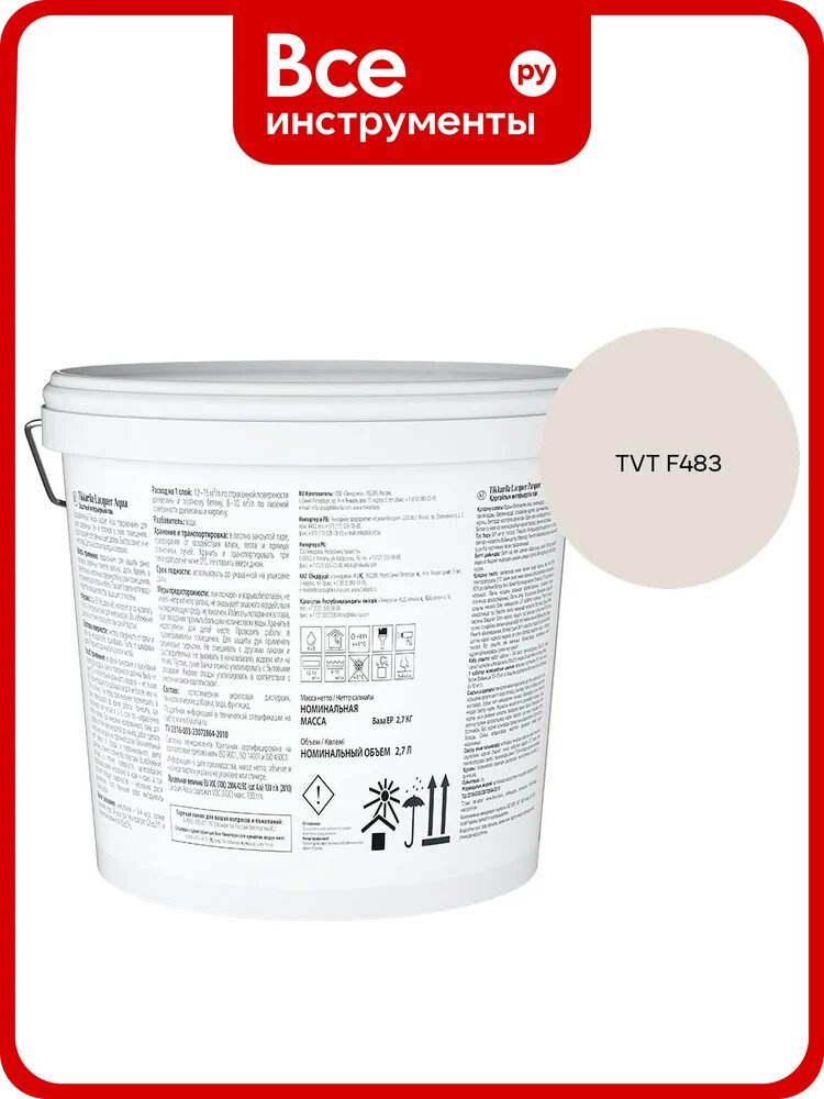 Лак интерьерный Tikkurila LACQUER AQUA EP матовый 2,7л 700001138_TVT F483