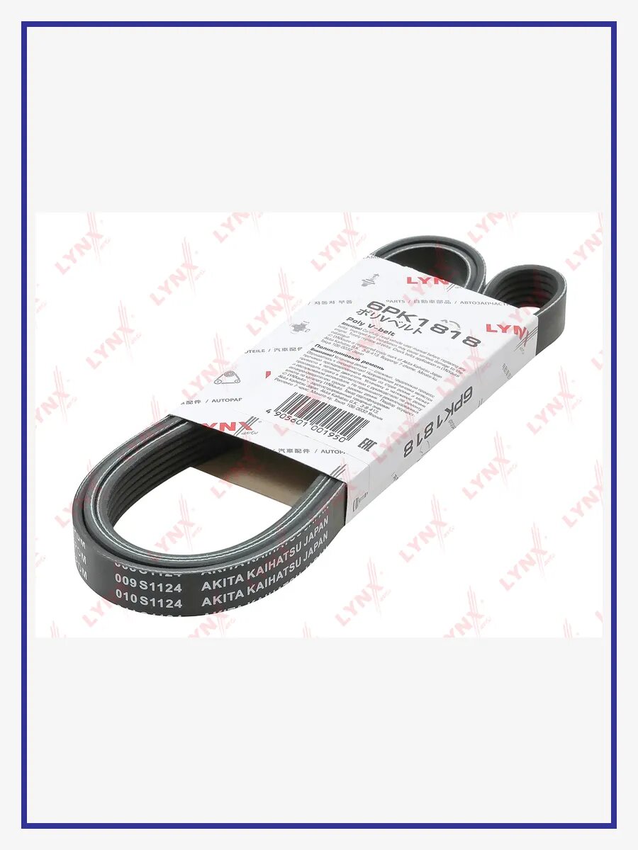 Ремень поликлиновой (EPDM), арт. 6PK1818