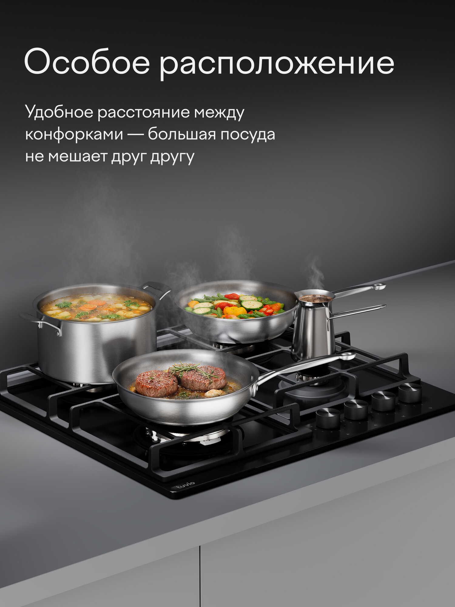 Газовая варочная панель 60 см, 4 конфорки Sabaf, чёрное стекло, WOK, Easy Clean, Tuvio HGS68DBG31 — фото 12