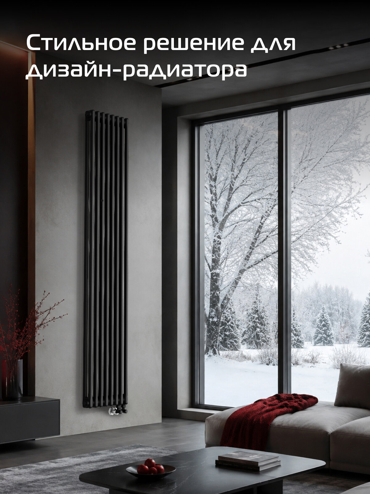 Узел нижнего подключения Royal Thermo Design угловой 1/2"х3/4" EK (черный) — фото 1