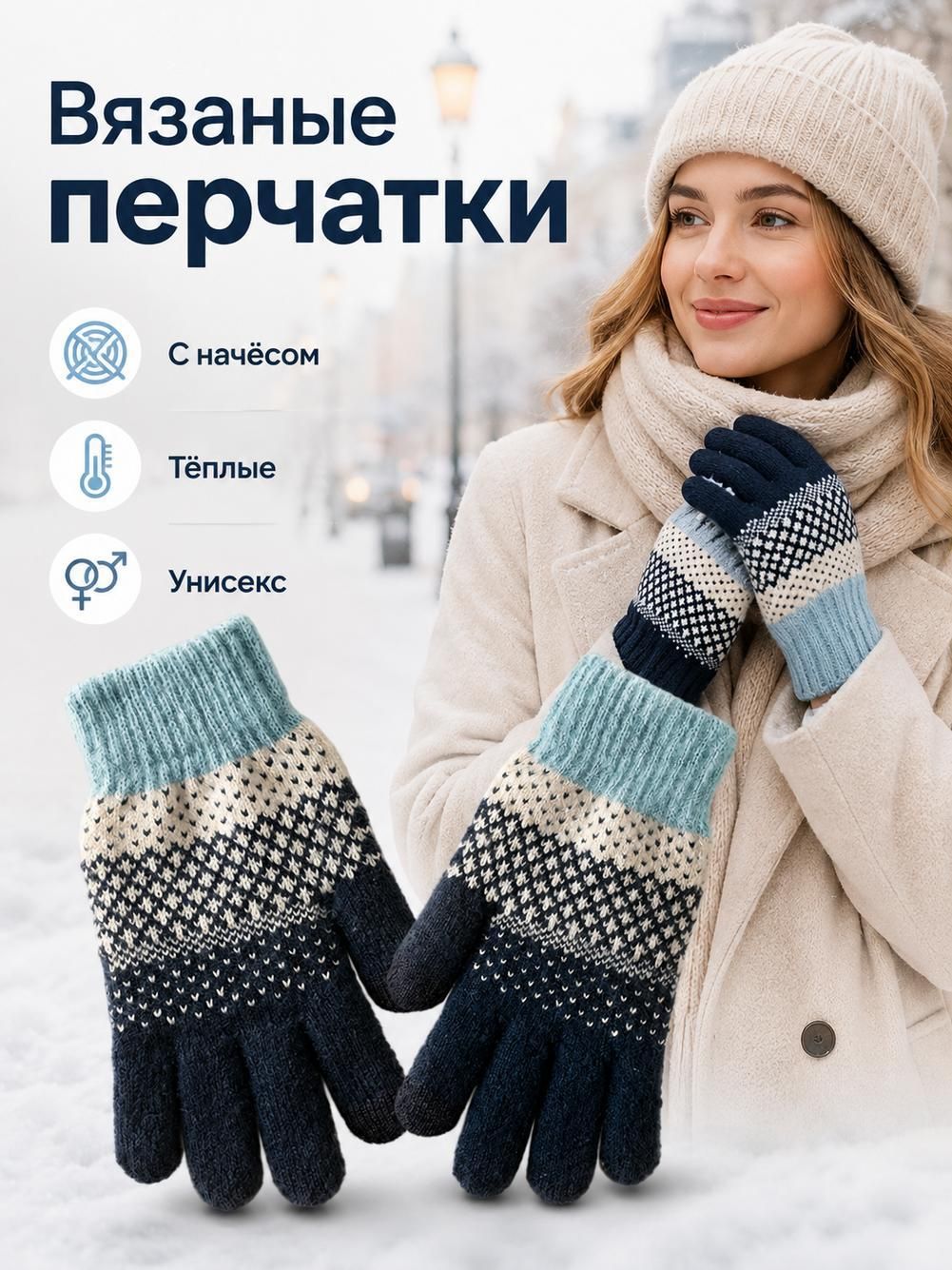Перчатки Осень-зима для мужчин