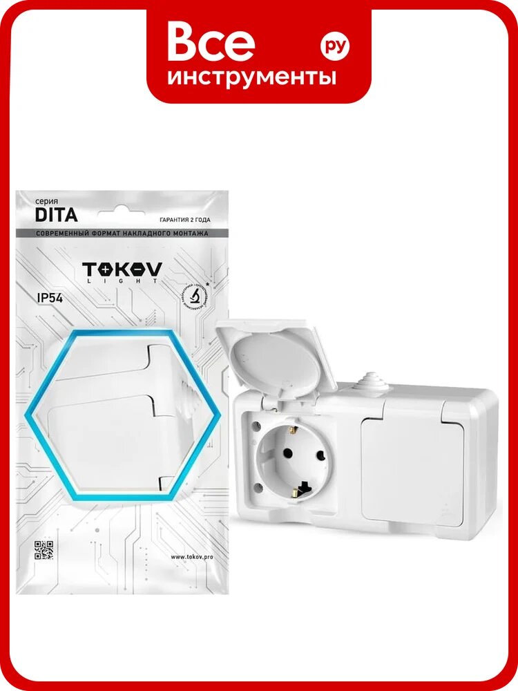 Розетка 2-м TOKOV ELECTRIC оп dita 16а ip54 250в с заземл. с крышкой бел. TKL-DT-R2Z-C01-IP54