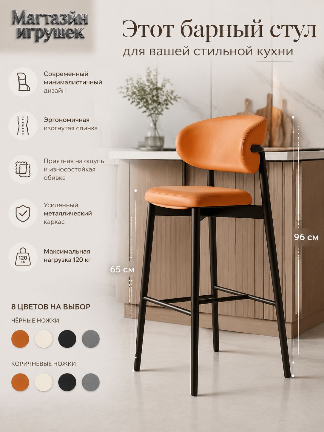 Диваны xiao ke Барный стул