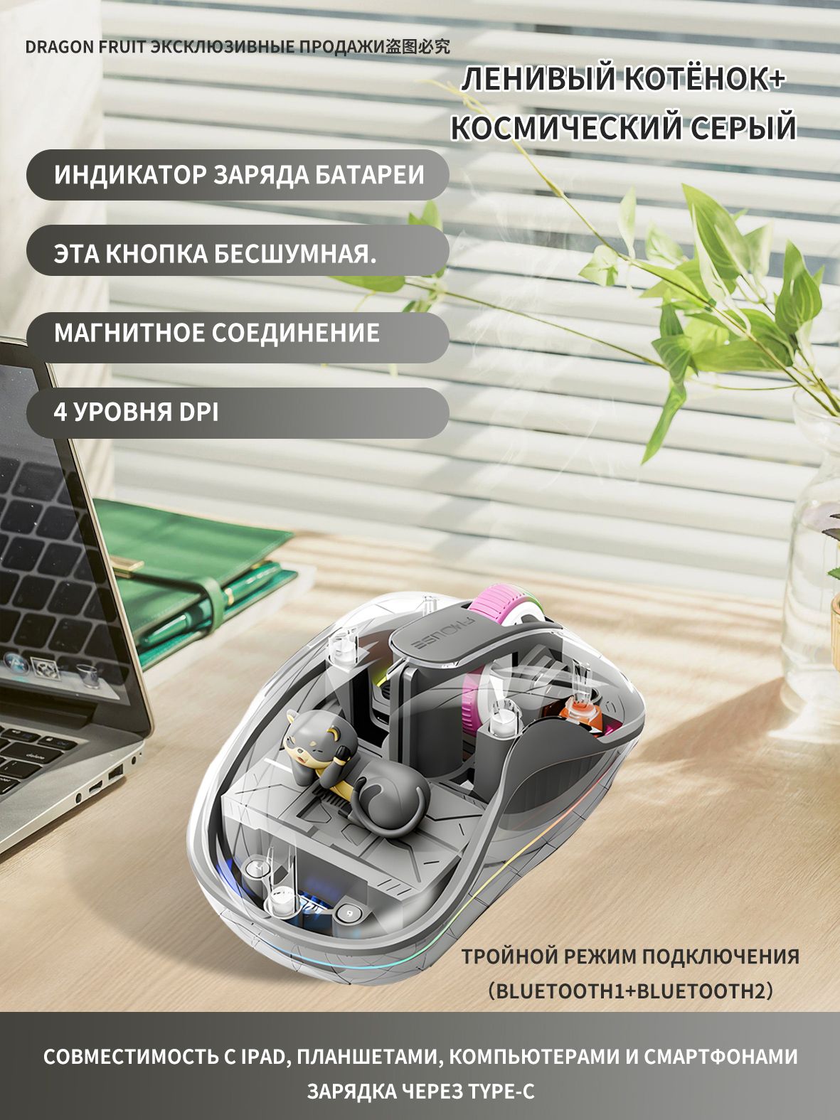 FMOUSE Мышь беспроводная, черно-серый
