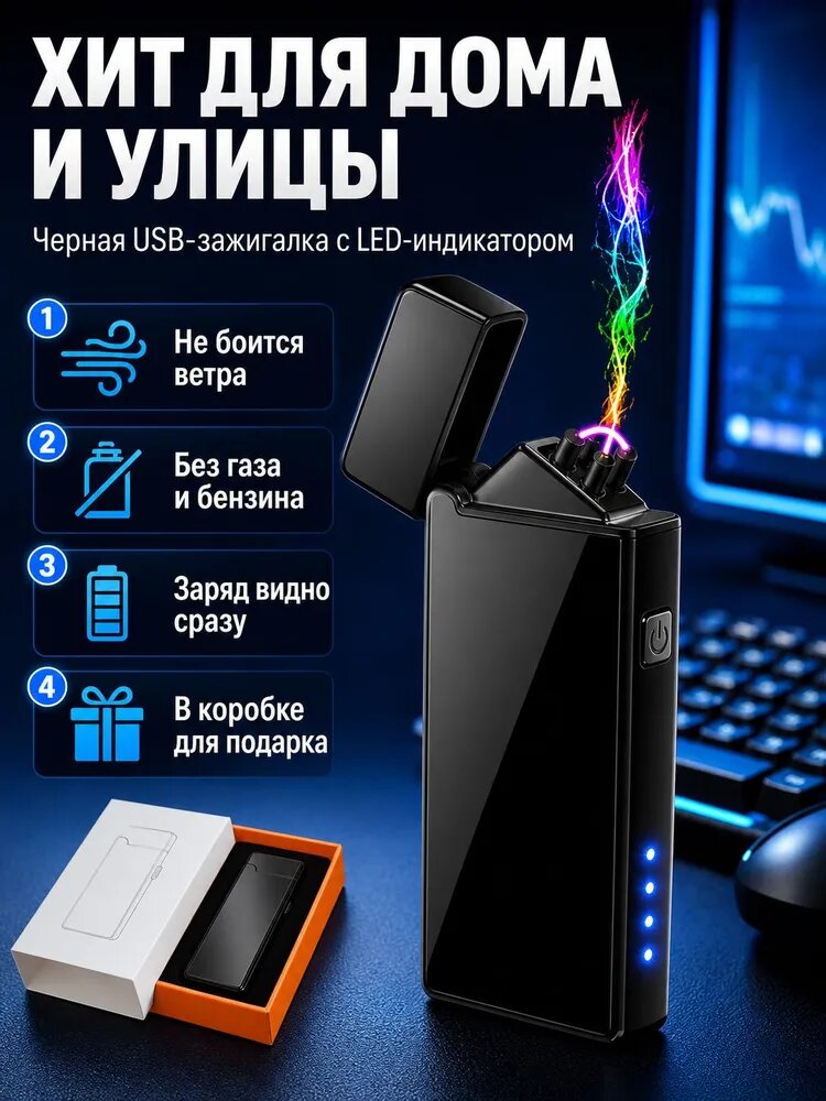 Подарочный набор — фото 1