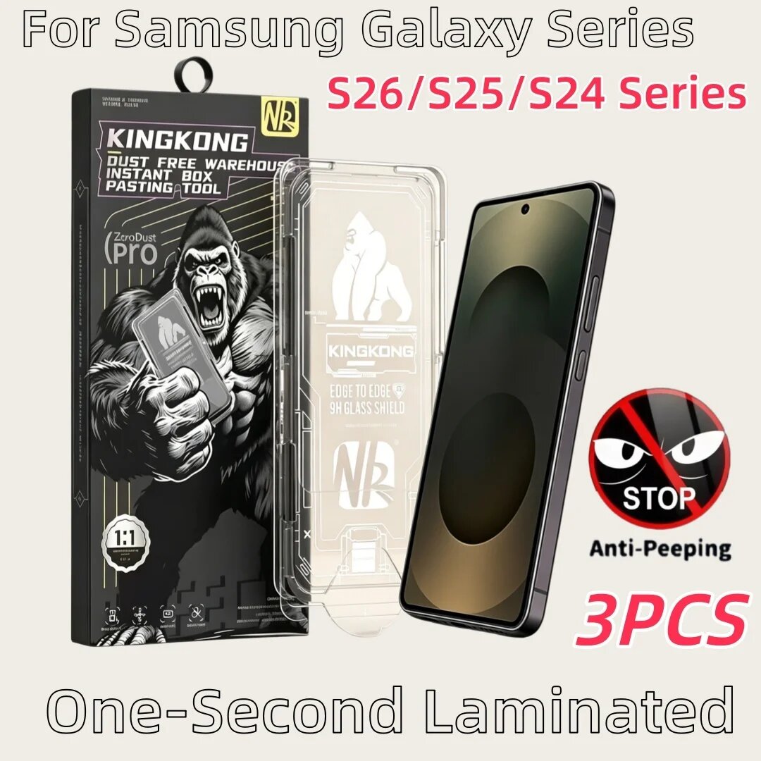 Защитное стекло KingKong для Galaxy S25, 3 шт, антишпион