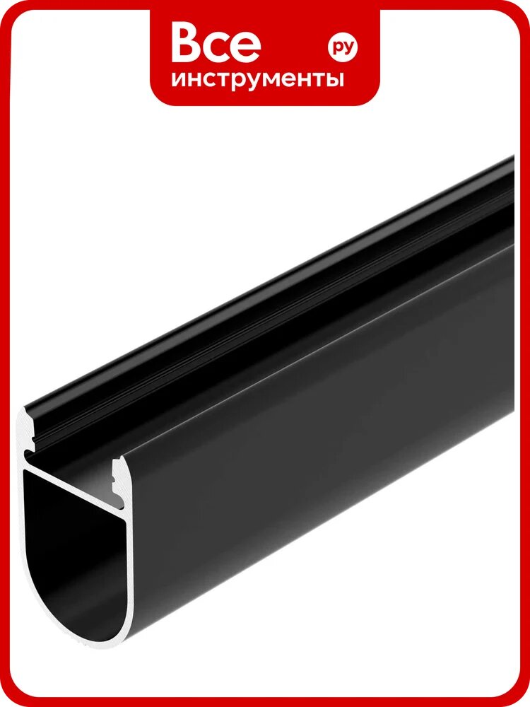Профиль Arlight WARDROBE-1930-2000 ANOD BLACK 2м 054943