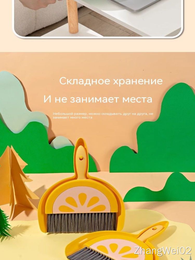 Набор щетка и совок милый фруктовый дизайн мягкая щетина 30 см для дома комплект — фото 1
