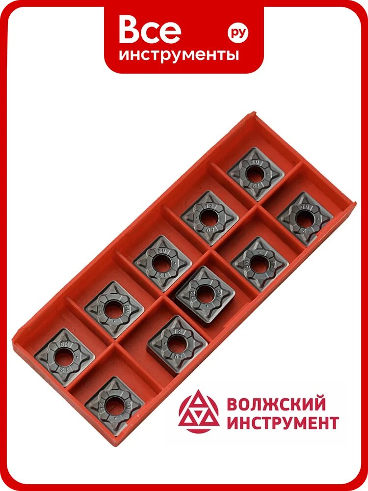 Пластина SNMG120412-BM HR5255 10 шт Волжский Инструмент 3503051