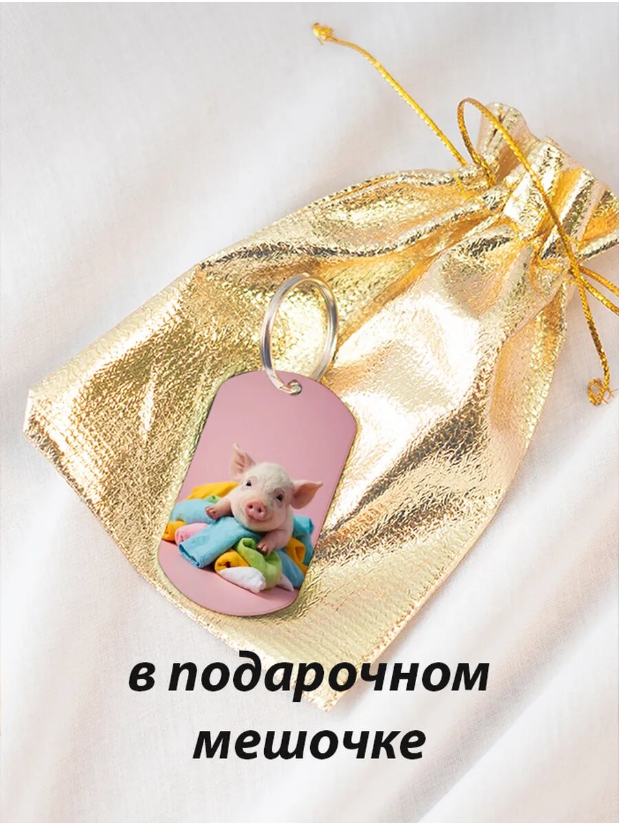 Брелок Wooden KEYS, белый — фото 1