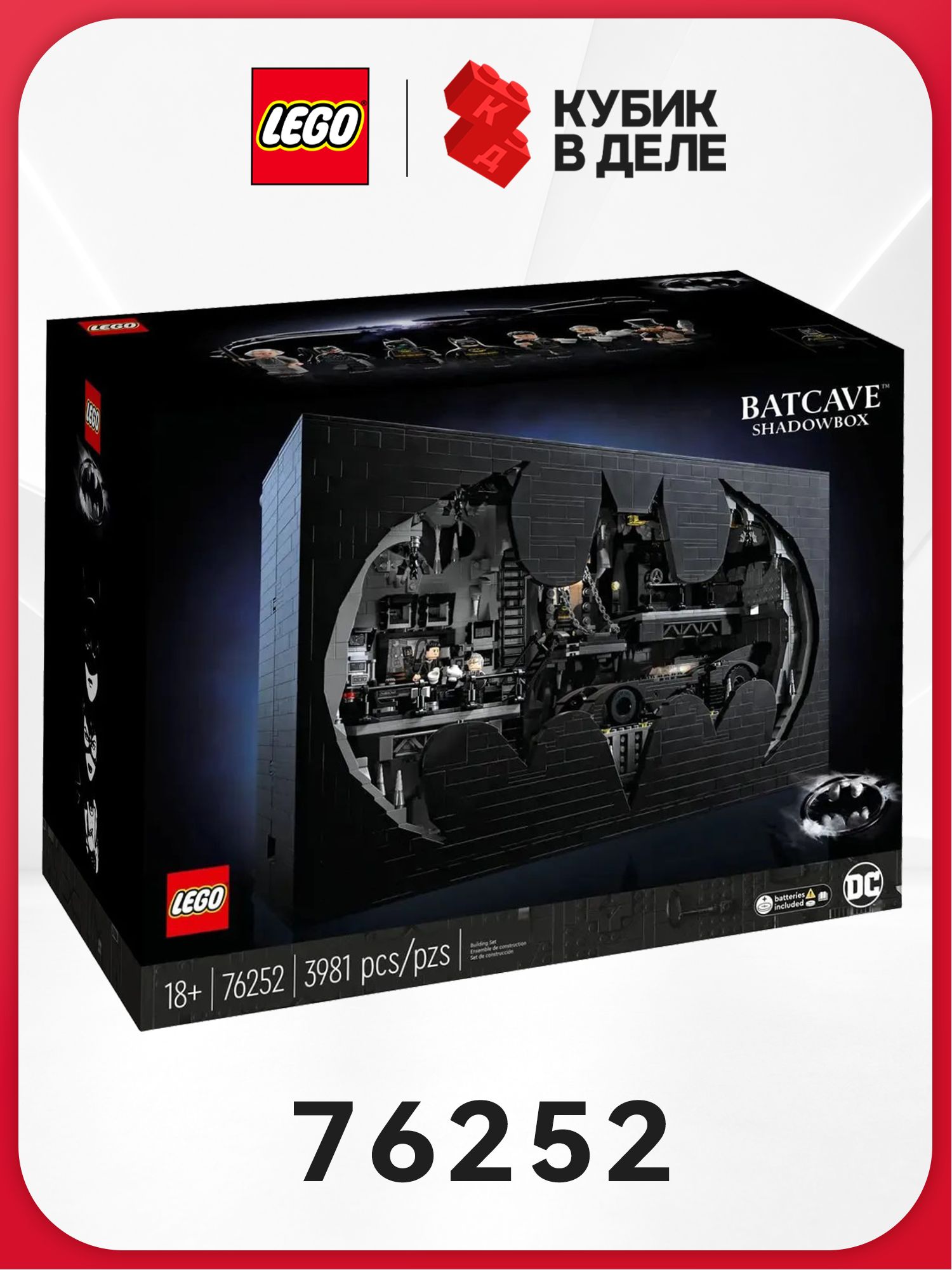 Конструктор LEGO 76252 DC "Пещера Бетмена"