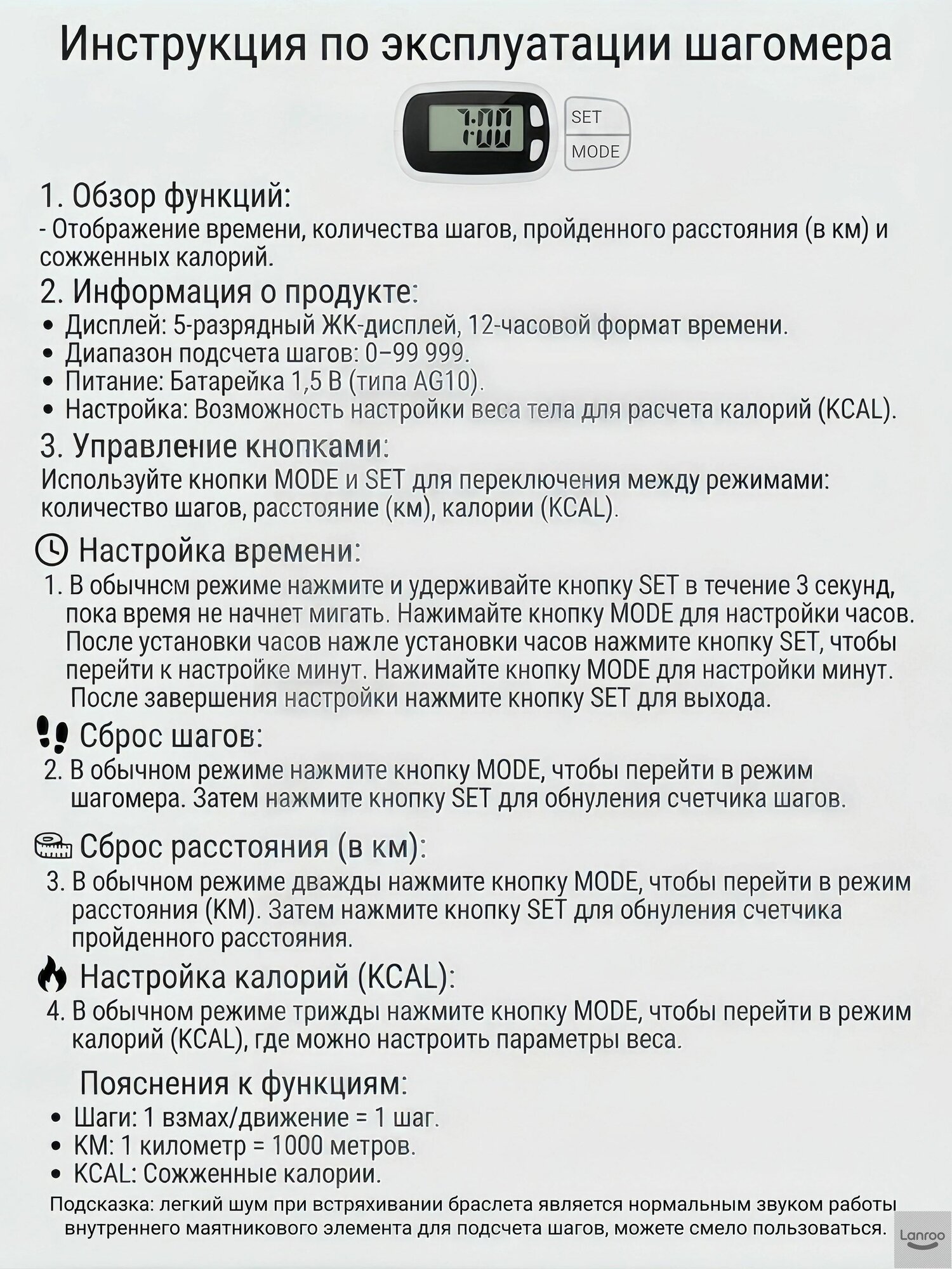 Фитнес-браслет h2605110005, белый