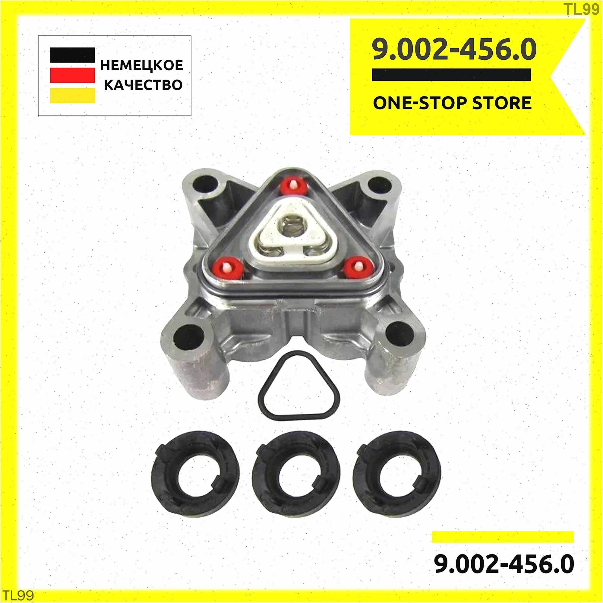 Комплект запасных частей помпы Alu FC RIC, K3-K5, Karcher (арт. 9.002-456.0)