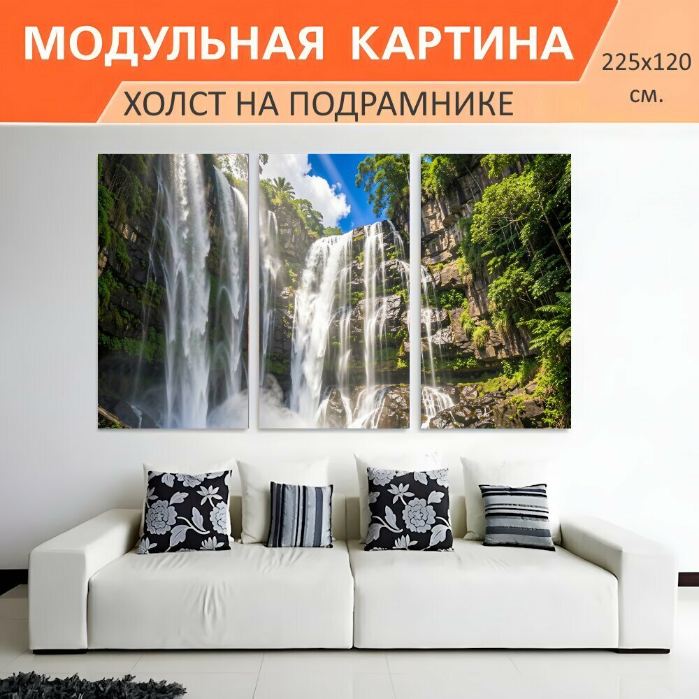 Модульная картина на холсте "Тропический водопад в джунглях. Панорамный вид на каскадный водный поток среди скал и густой зелени." триптих на подрамнике 225х120 см. для интерьера