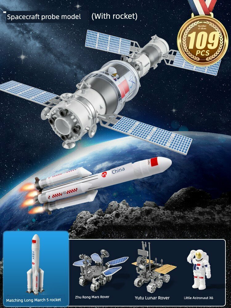 Ракета Великого марш 5 и космический корабль с 2 транспортными средствами и 6 астронавтами - Образовательная игрушка