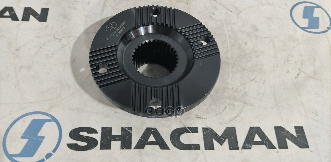 Фланец SHACMAN SHAANXI КАМАЗ хвостовика редуктора заднего моста (мост HDZ300) OE Shacman арт. 81.39115.5061