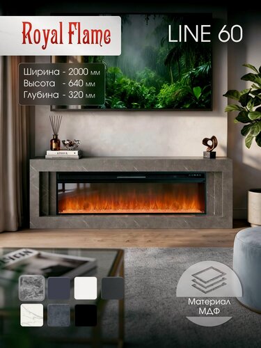 Изображение товара Камин электрический напольный Royal Flame Line Vision 60 Led Stone Touch Серый мрамор