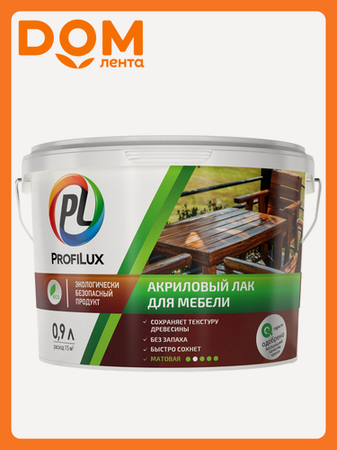 Изображение товара Лак Profilux, акриловый, для мебели, белый, матовый, без запаха, 0,9л