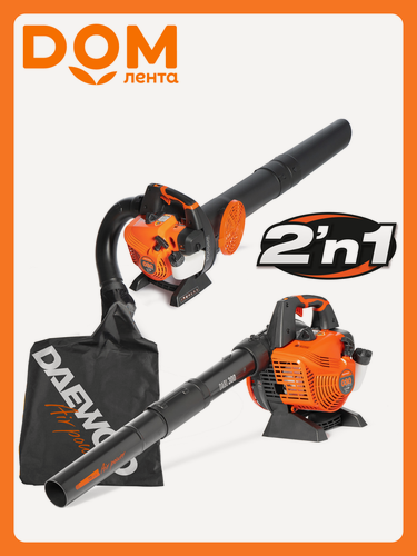 Изображение товара Воздуходувка-пылесос Daewoo DABL 300, бензиновая, ручная, 1,3 л. с, 45 л, черный