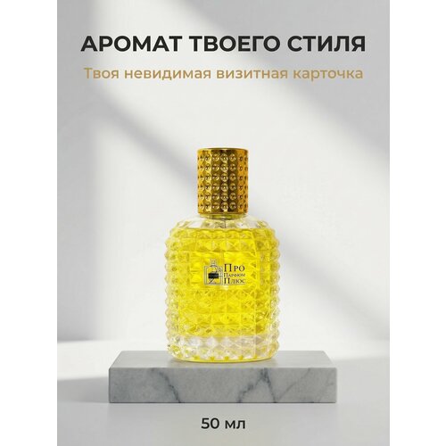 фото Парфюм ar045 по мотивам zielinski & rozen black pepper & amber, neroli 50 ml. на основе масла (флакон спрей) пропарфюмплюс