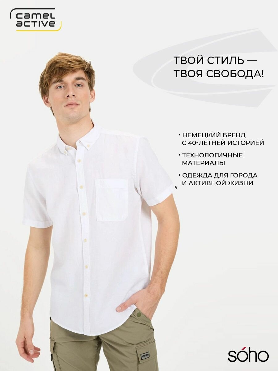Рубашка Shortsleeve Shirt