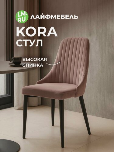 Изображение товара Мягкий стул для кухни Лайфмебель Kora