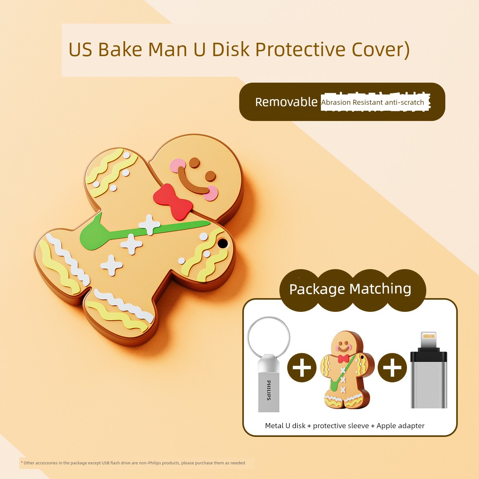 Philips USB-накопитель 32 ГБ с дизайном пряника, чехлом и адаптером Lightning
