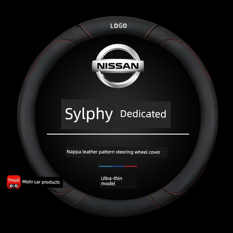 Круглый чехол для руля Nissan Sylphy 2006-2023, нубук, классический черный, с логотипом Nissan