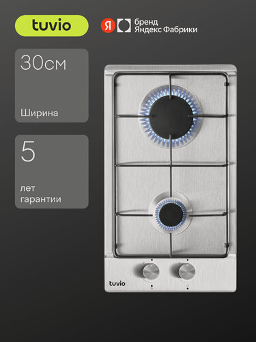 Изображение товара Газовая варочная панель Tuvio HGD42OSA1, нержавеющая сталь