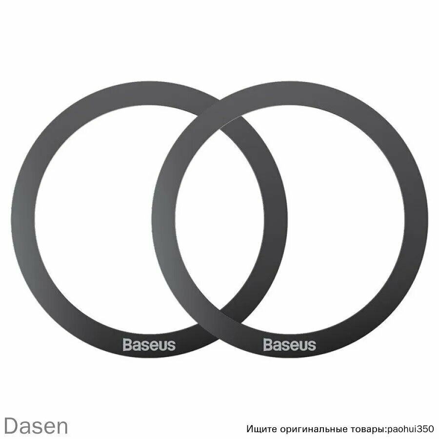 Магнитное кольцо Baseus Halo черное для MagSafe