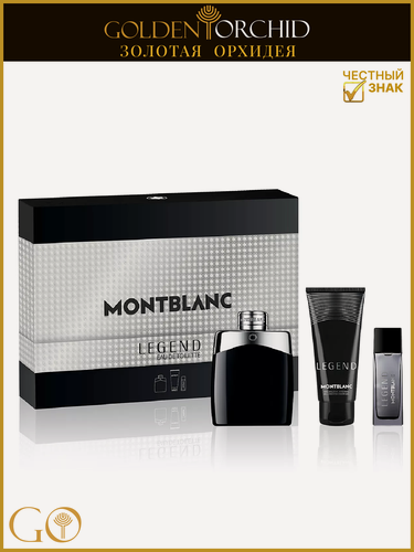 Изображение товара Подарочный набор мужской Montblanc Legend, Туалетная вода 100 мл, мини edt 15 мл, гель для душа 100 мл