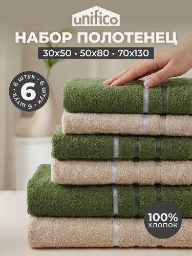 Изображение товара Набор полотенец Unifico "Basic" махровые, хлопок 100%, 6 штук