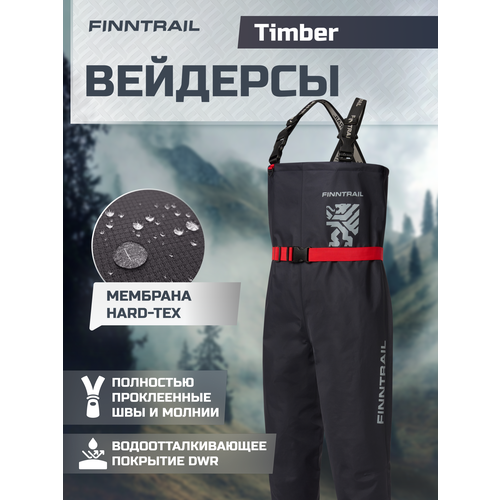 Вейдерсы мембранные Timber с неопреновыми носками непромокаемые штаны для рыбалки и квадроцикла